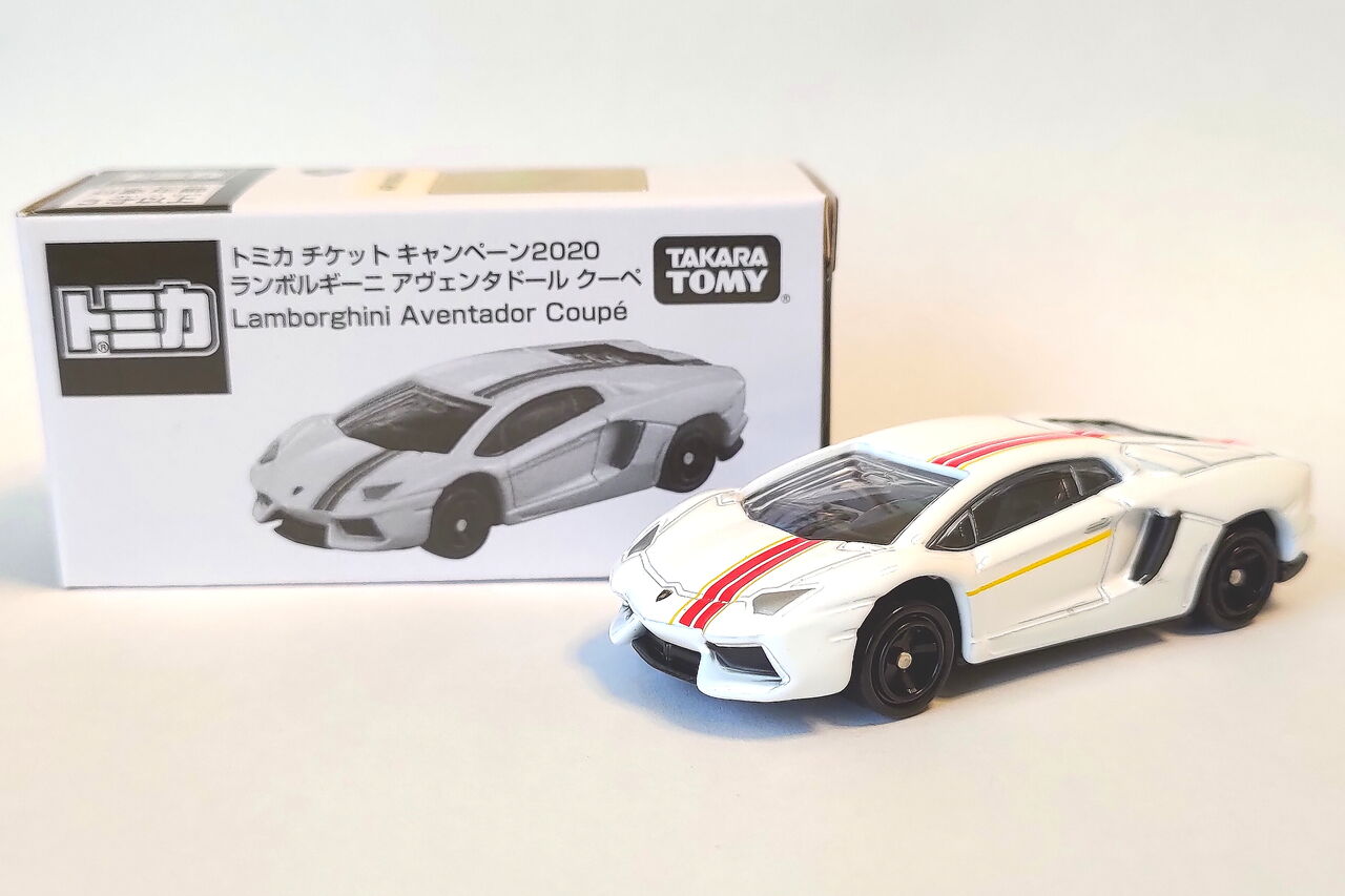 トミカ ランボルギーニ アヴェンタドールクーペ ジャパンリミテッド 非売品