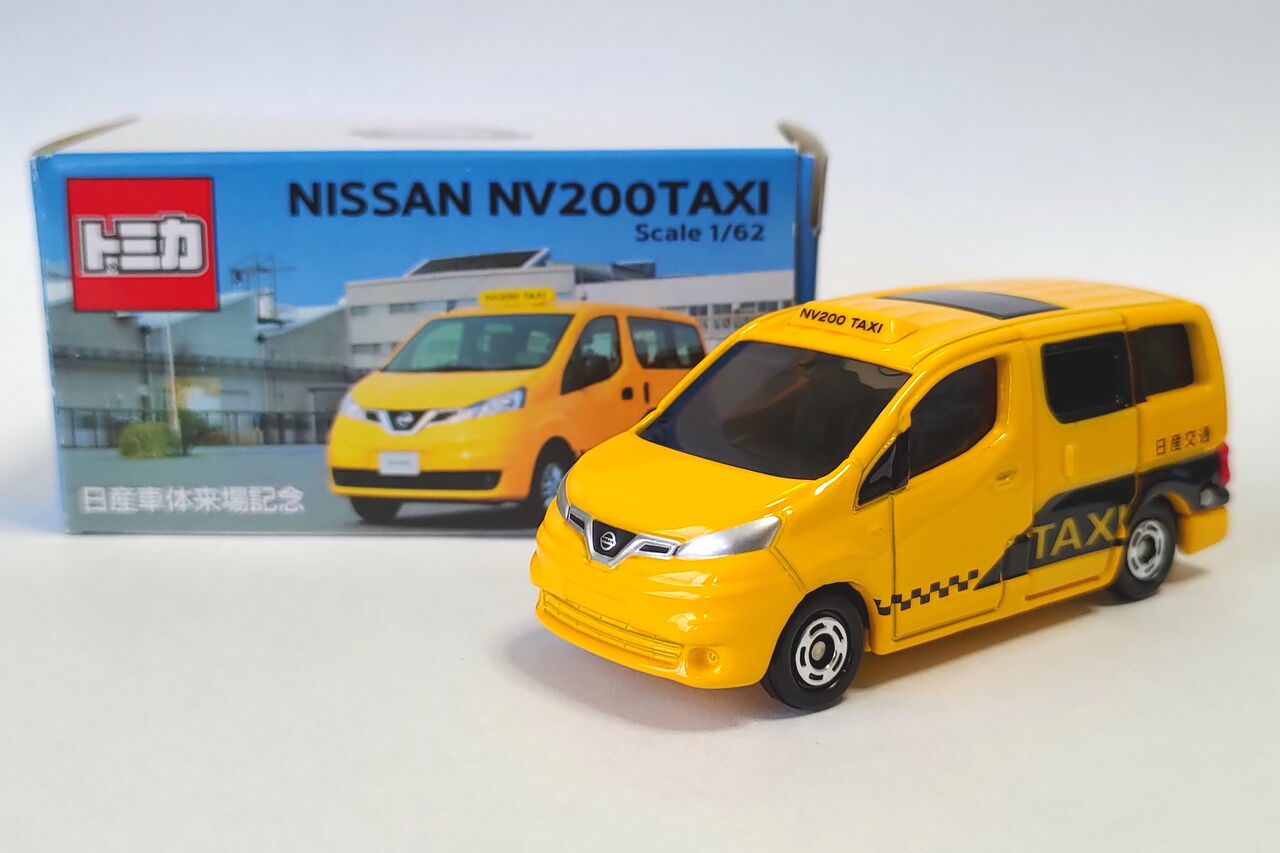 大人気新作トミカ 日産車体来場記念 NISSAN NV200TAXI ミニカー