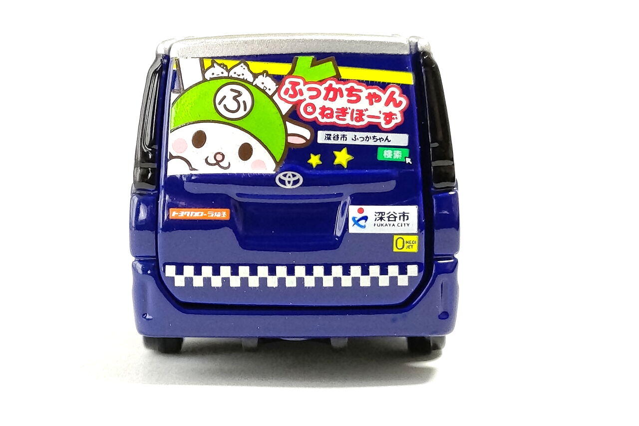 トミカ 大ねぎジェット号(ふっかちゃんオリジナルトミカ) : pumiの