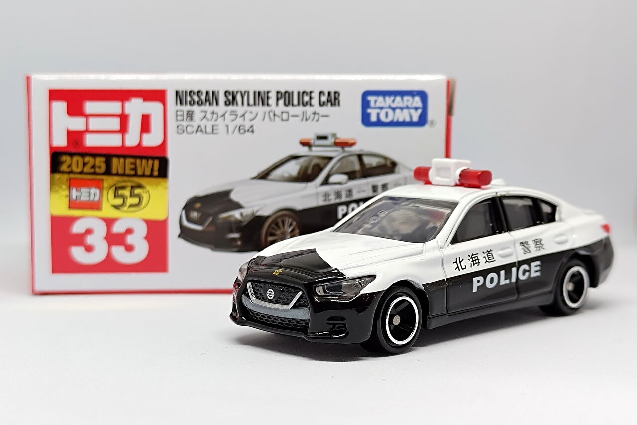 限定生産 日産スカイライン パトカー（北海道警察） 限定生産