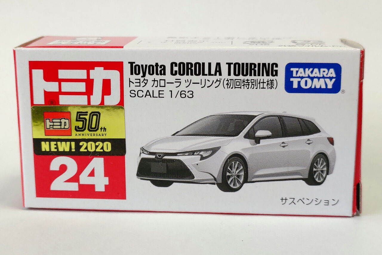 トミカ ダンディ　トヨタカローラハッチバック トミカ No.24 トヨタ カローラ ツーリング : pumiの小さな車館