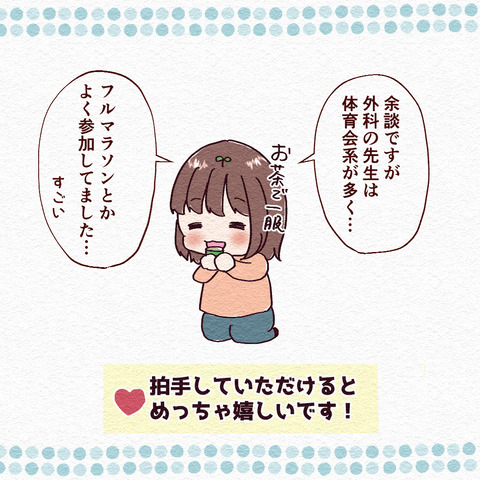 新人看護師が患者さんに採血できるまでの裏側_出力_055