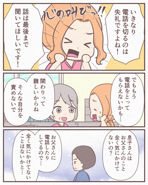 Ep4_17_041
