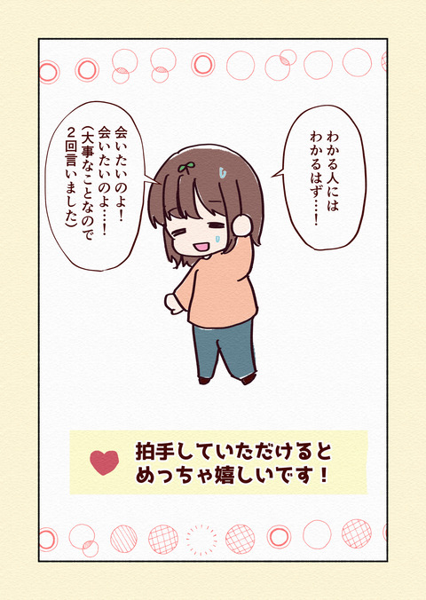 予定前日の憂鬱と葛藤30%_011