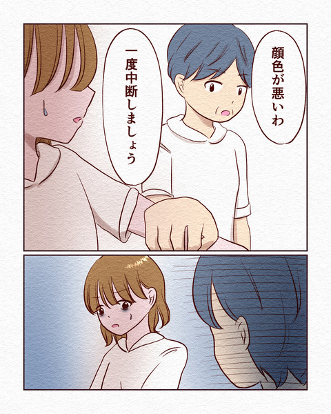 看護学生が初めて採血した話_出力12_071