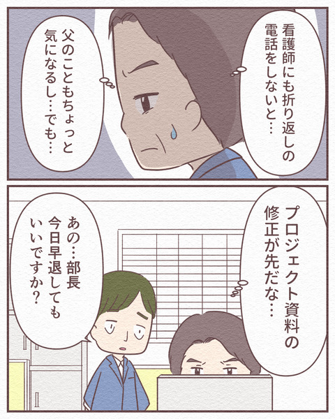 Ep4_15_029