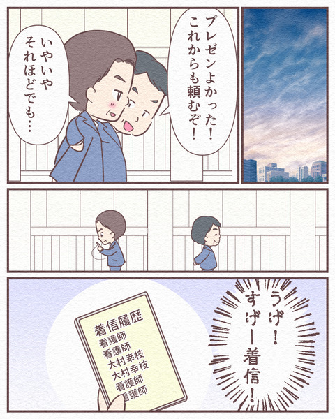 Ep4_22_010