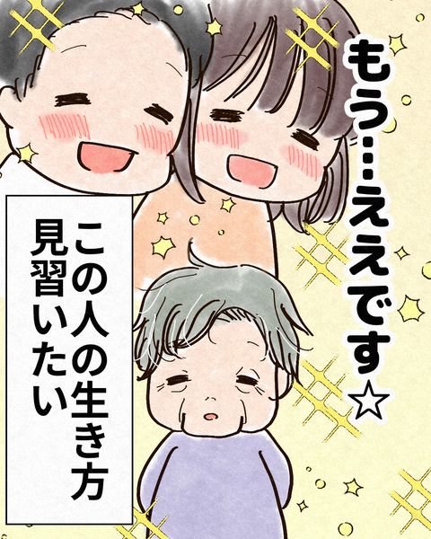 フルーツ農園_出力_010