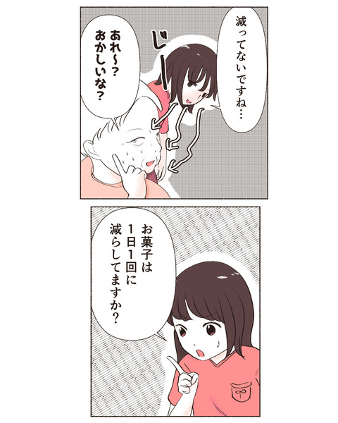 嘘をつくのが下手すぎる　インスタ_出力_005