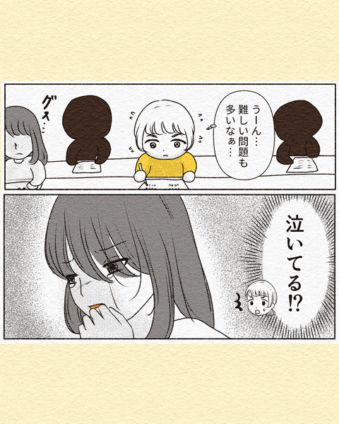 木似鳴子と看護師国家試験インスタ_出力_005