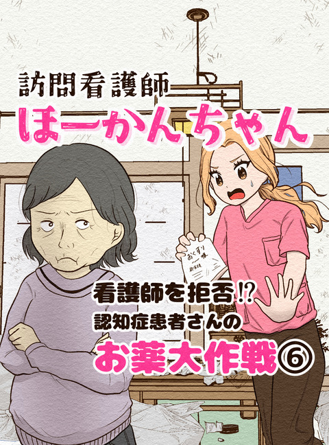 Ep2　インスタ6_031