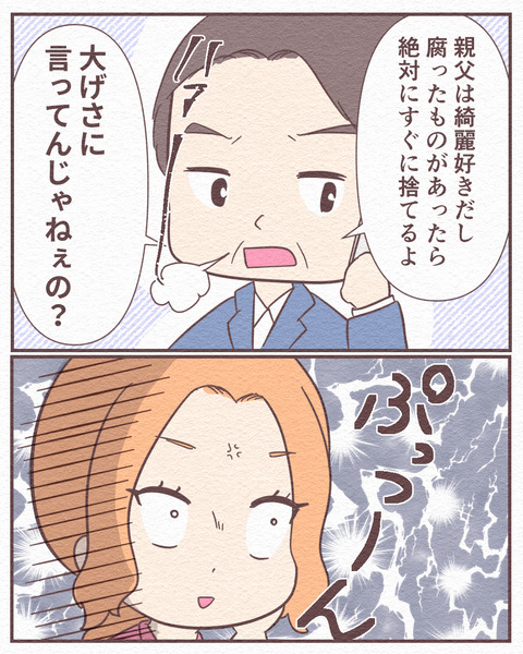 Ep4_10_069