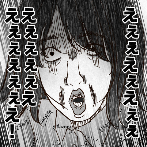 SNSの闇に遭遇した話_出力3_018