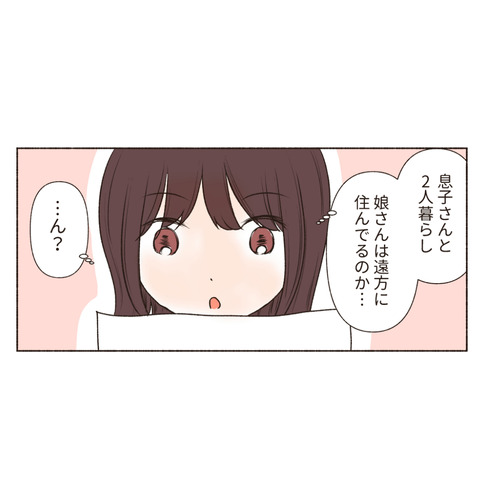 田中さんインスタ_出力1_005