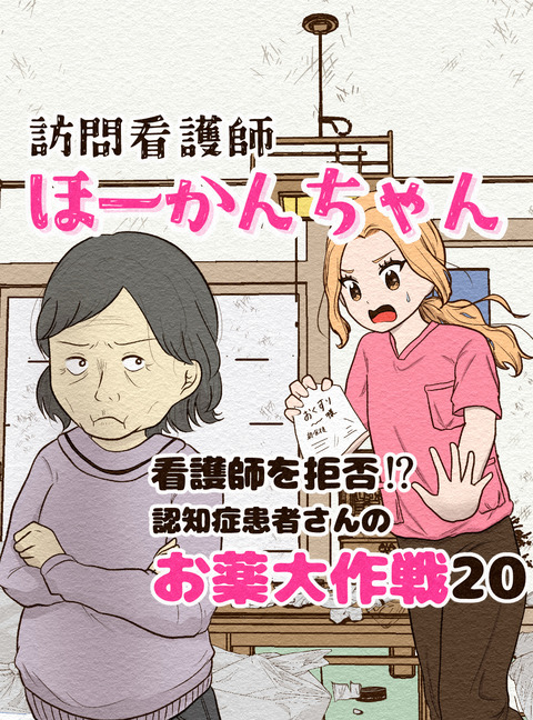 Ep2 インスタ20_155