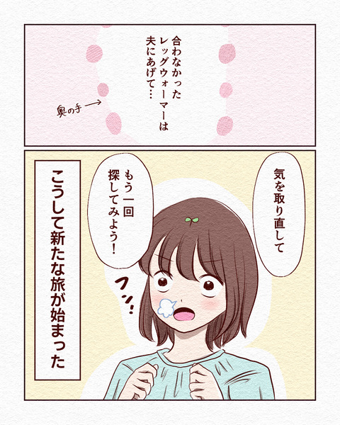 着心地_出力_007