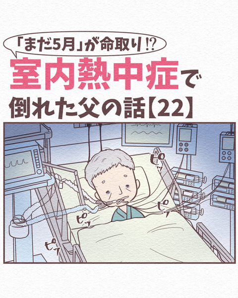 Ep4_22_008