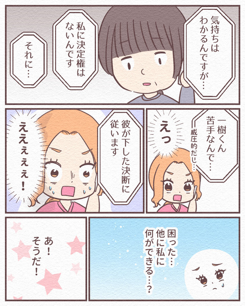 Ep4_18_046