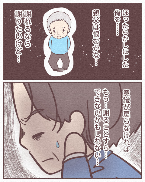 Ep4_28_047