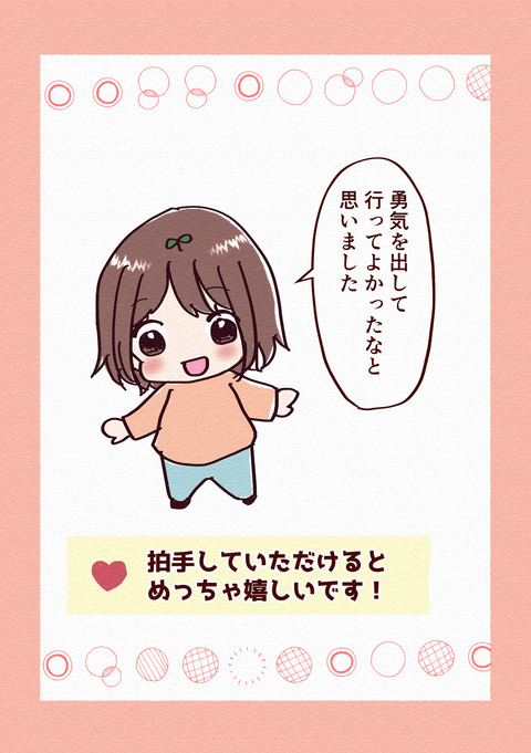 ラスト2_013