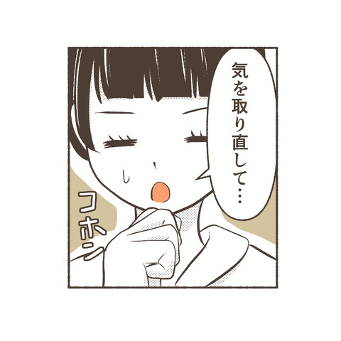インスタ新人看護師が苦戦するアレ_出力3_021