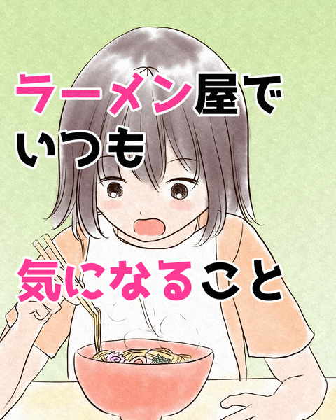 エプロンの謎の空間_出力_001