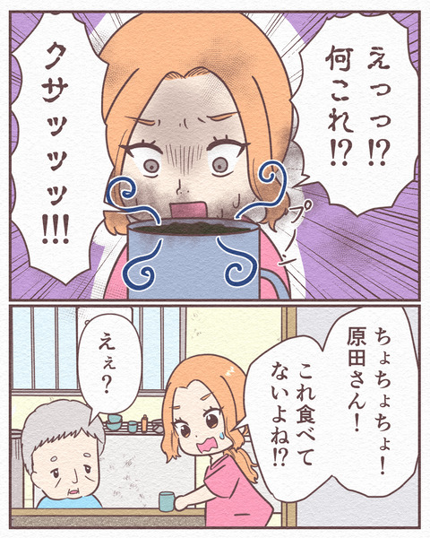 Ep4-8_052
