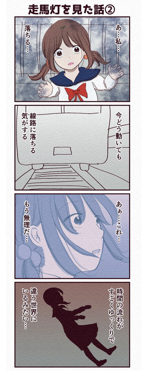 2 _出力_001