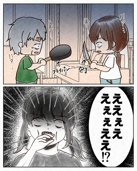 アンタのために②_出力15_025