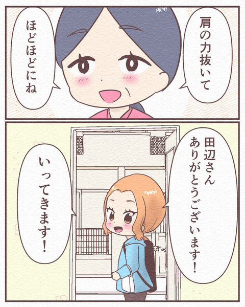 Ep4【まだ5月が命取り!室内熱中症で倒れた父の話】_4_029