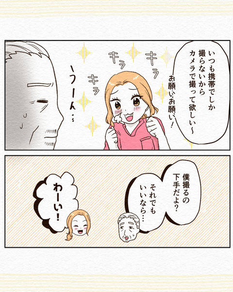 痛みの謎3_020