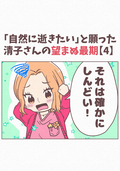 Ep5_インスタブログ用データ4