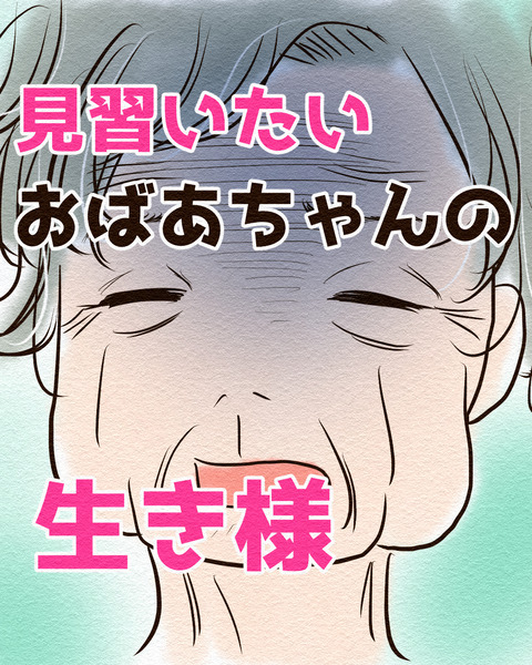 フルーツ農園表紙