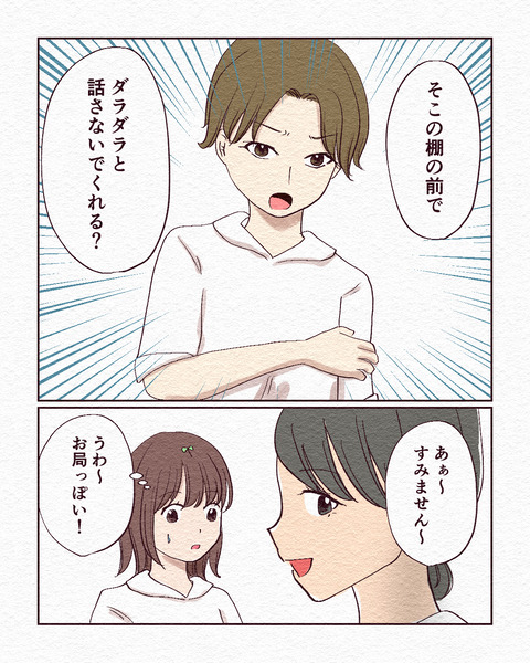 新人看護師が患者さんに採血できるまでの裏側_出力3_014