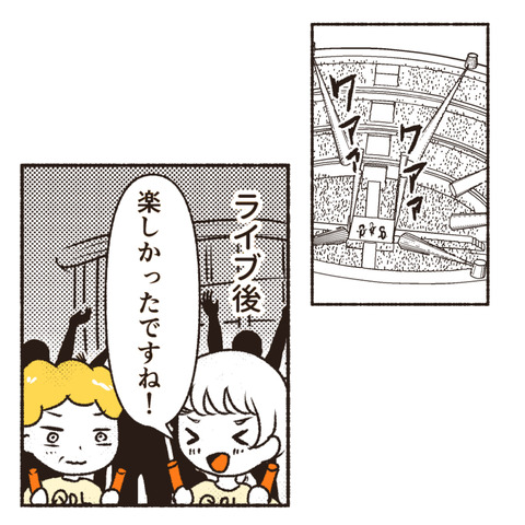 天然御局様クラッシャー インスタ_出力14_106