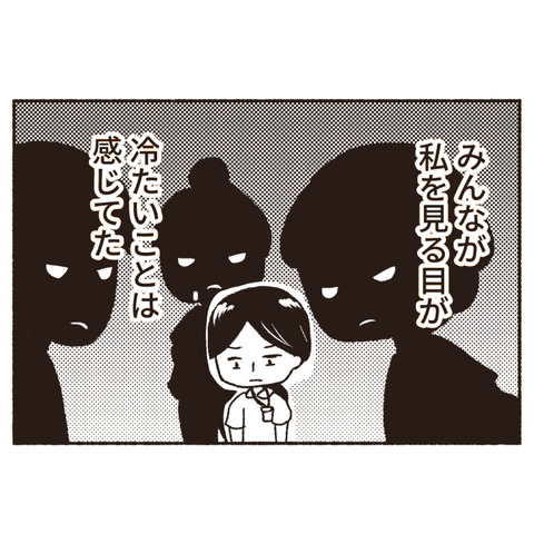 天然御局様クラッシャー インスタ