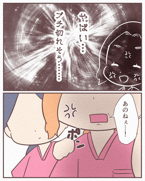 Ep4_10_070