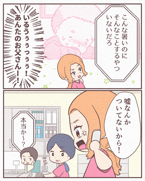 Ep4_10_068
