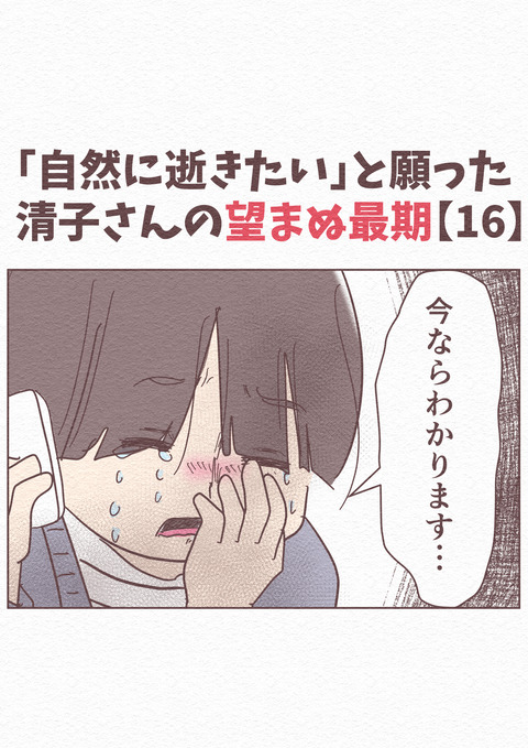 Ep5_インスタブログ用データ16