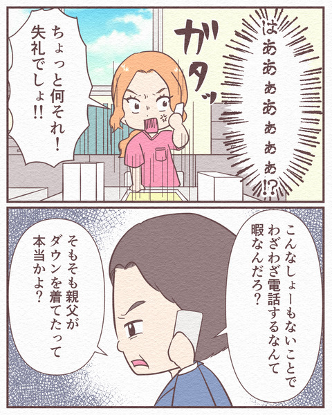 Ep4_10_067