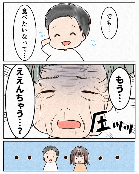 フルーツ農園_出力_009