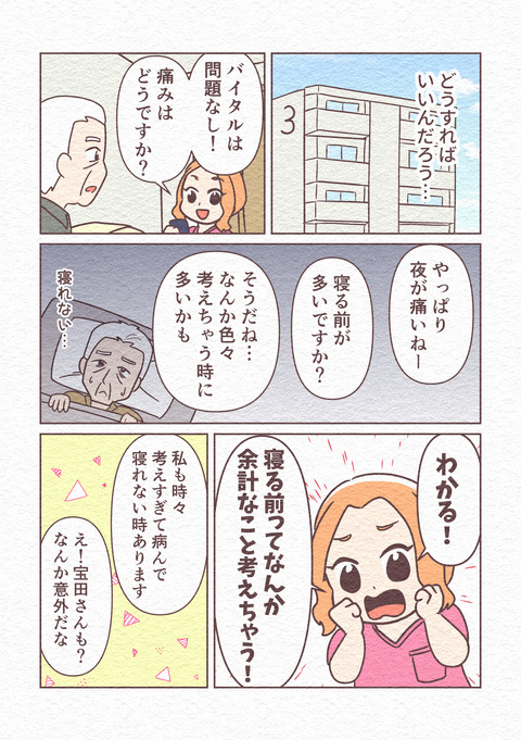 EP1-3_017