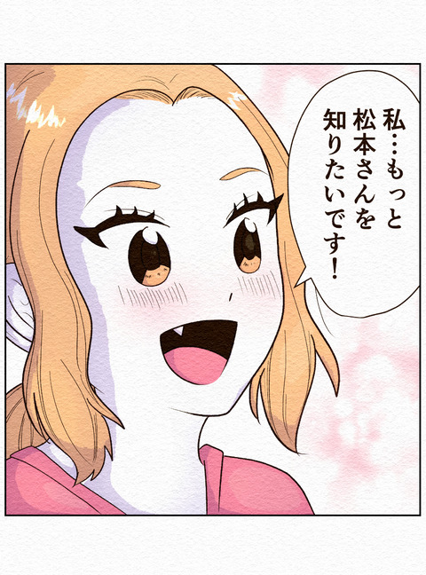 Ep2 インスタ10_071