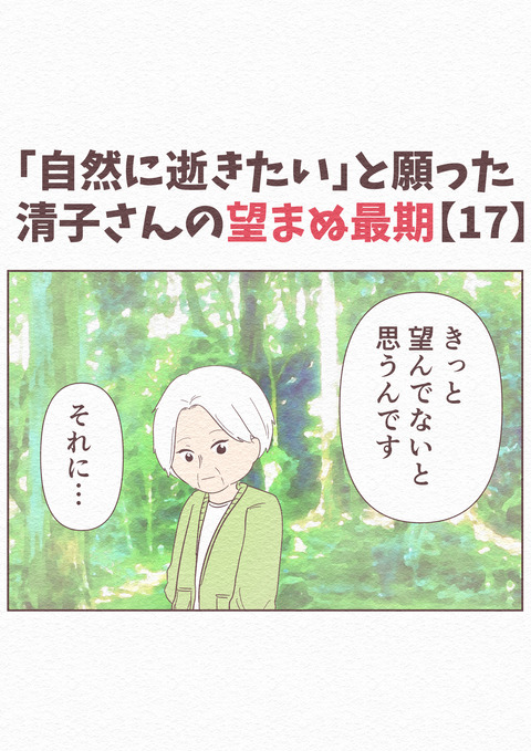 Ep5_インスタブログ用データ17