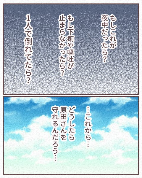 Ep4-8_056