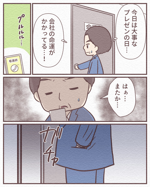 Ep4_22_009