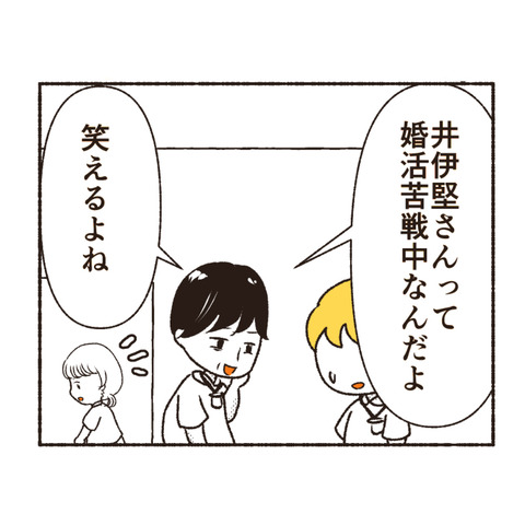 天然御局様クラッシャー　インスタ_出力9_064