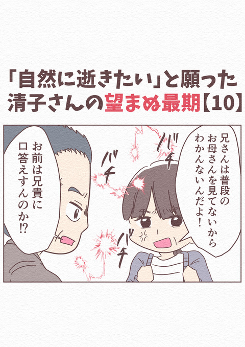 Ep5_インスタブログ用データ10