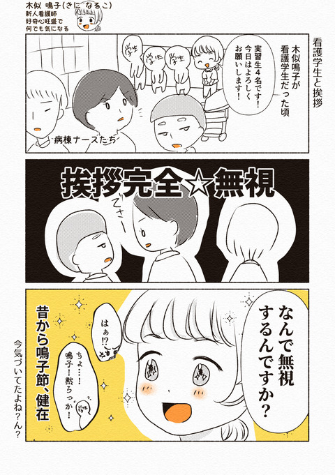 一枚漫画1-5_002