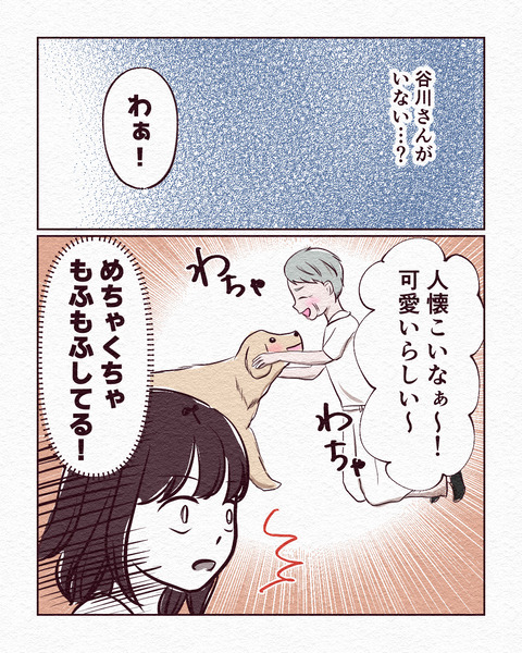 絶対真似できない…と思った生き様_出力2_009